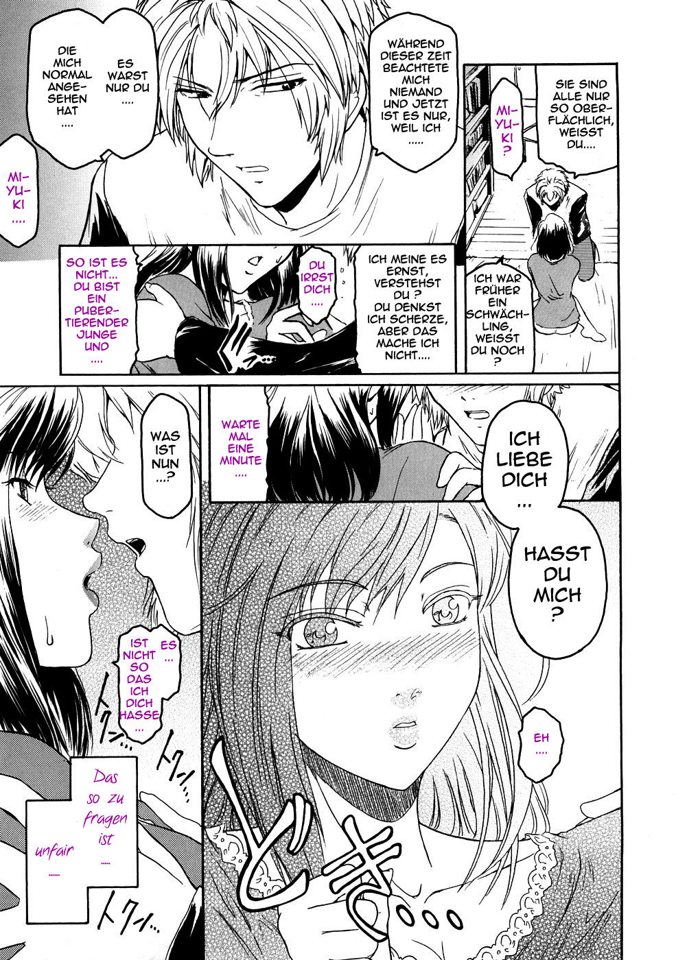 Second Virgin page 12 full