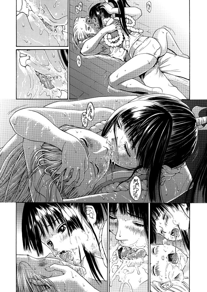 Sumiren page 9 full