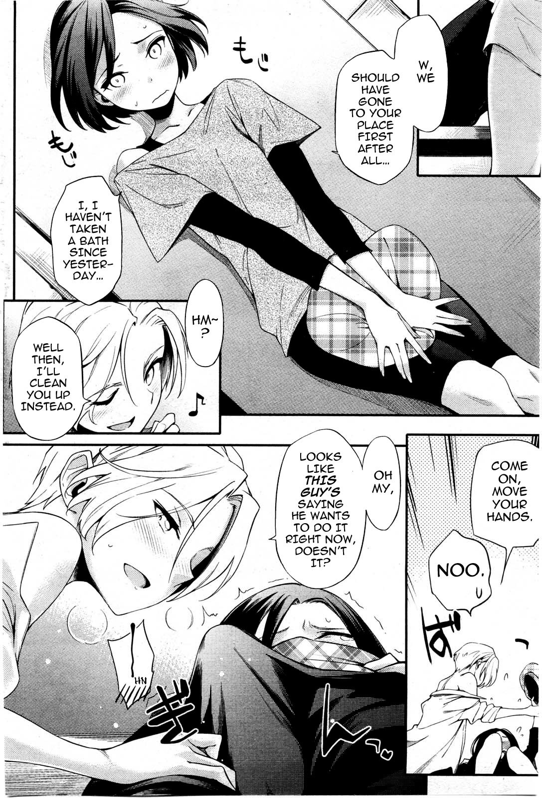Touten Amae Kinshi to Natte Orimasu | This Arcade has a Ban on Love page 10 full