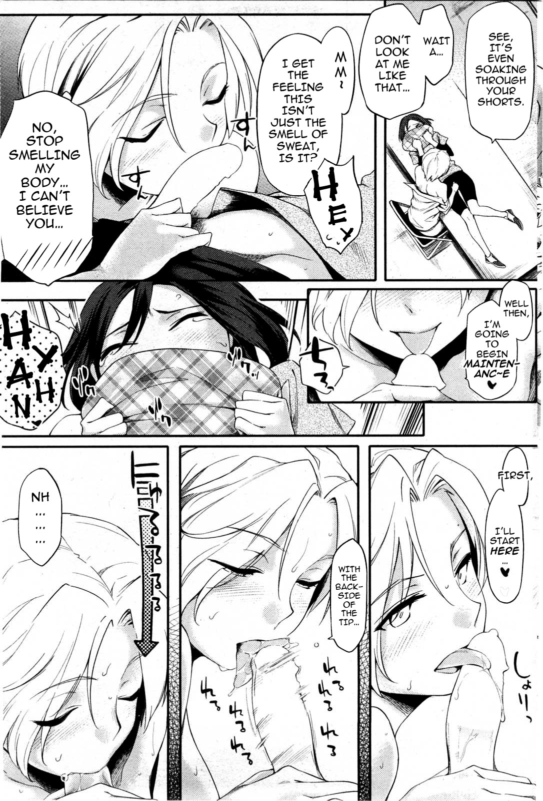 Touten Amae Kinshi to Natte Orimasu | This Arcade has a Ban on Love page 11 full
