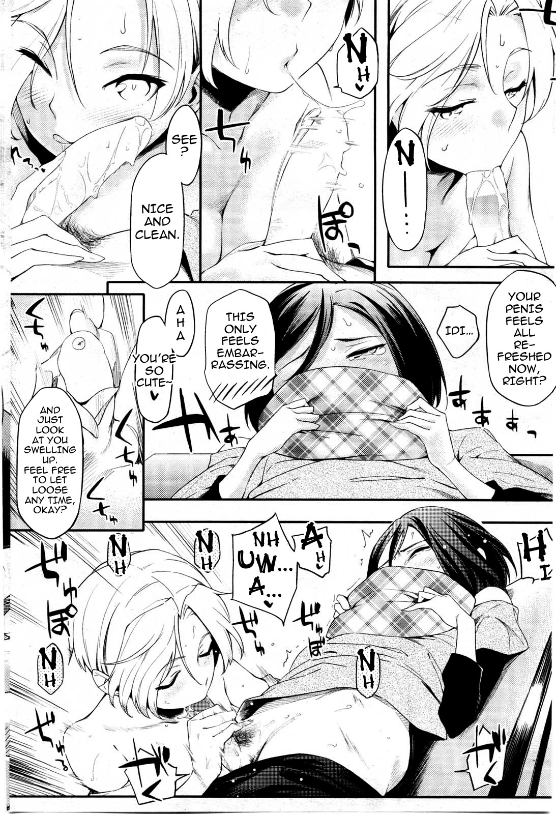 Touten Amae Kinshi to Natte Orimasu | This Arcade has a Ban on Love page 12 full