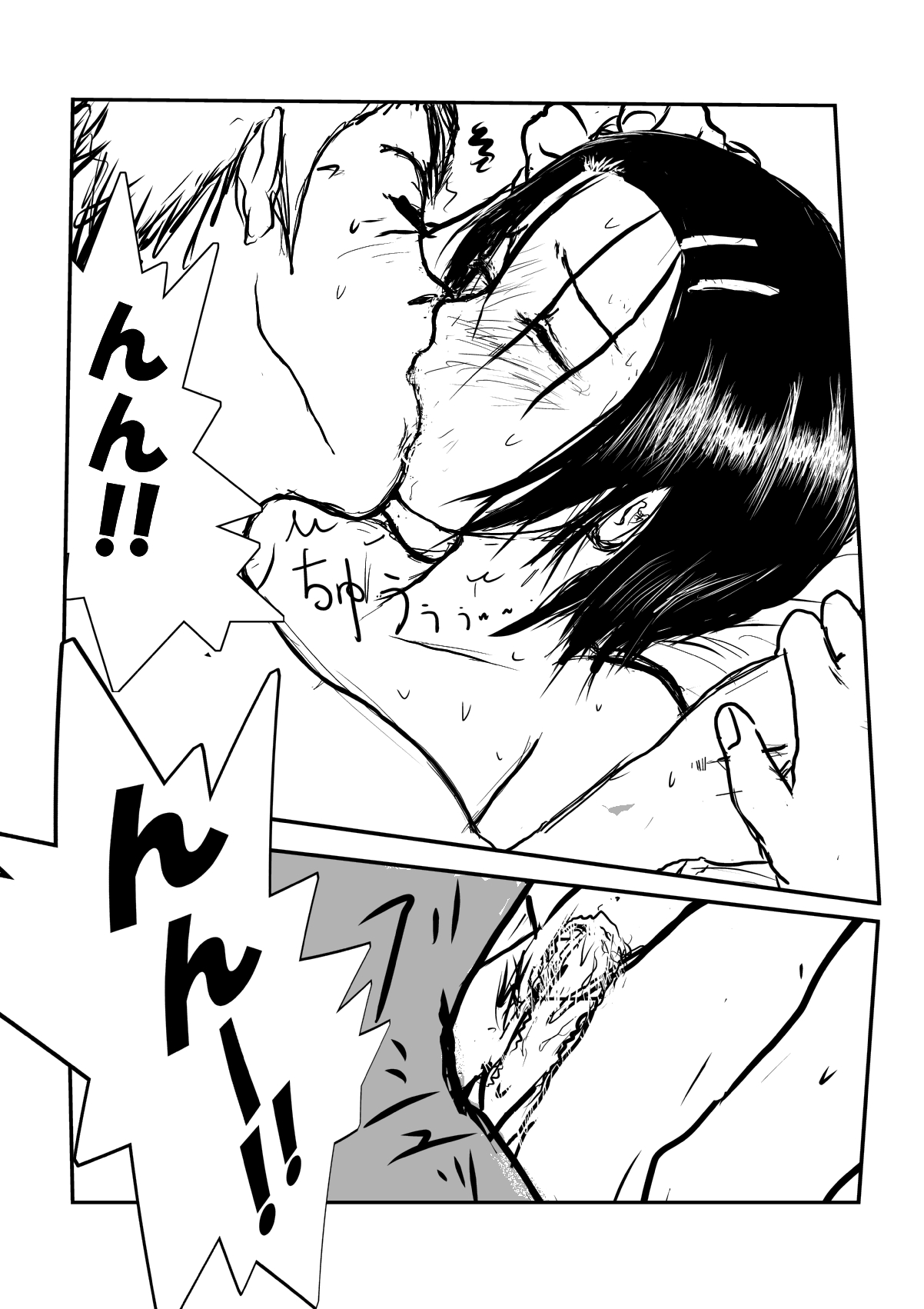 Is it true that you are gangbanged? page 12 full
