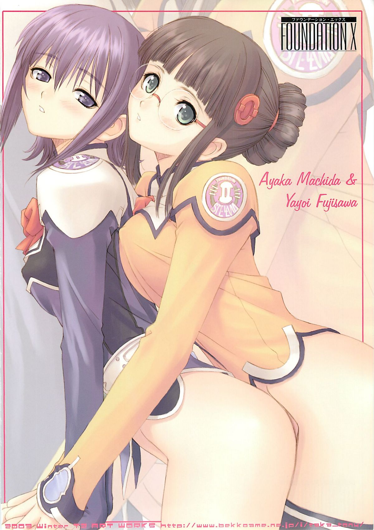 Foundation X COMPLITE page 5 full