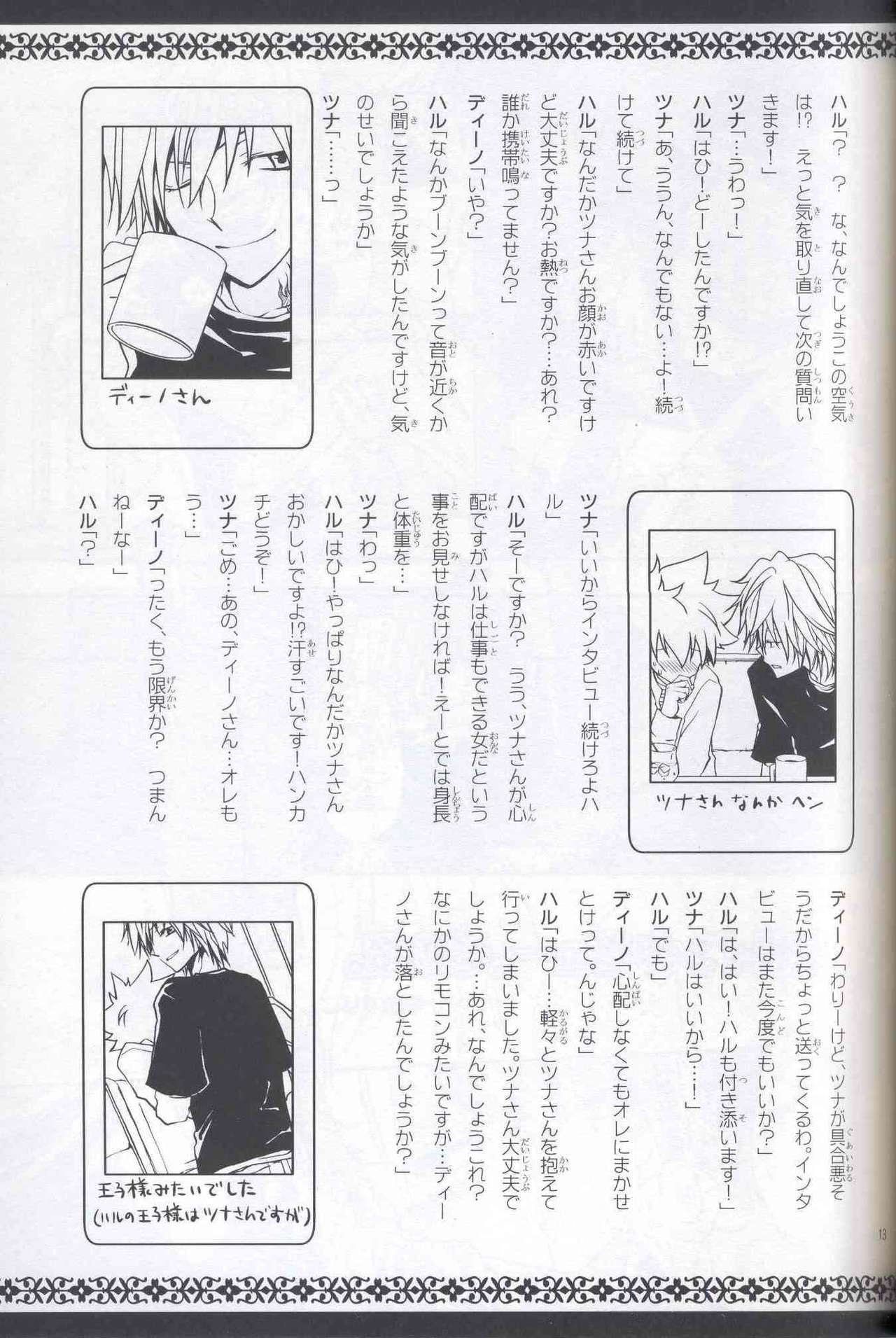 Love Love Interview page 12 full