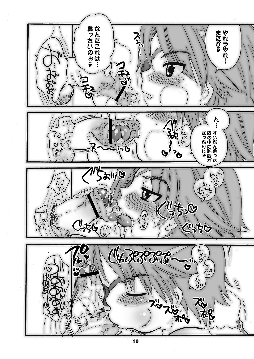 Shotamon 3 page 10 full
