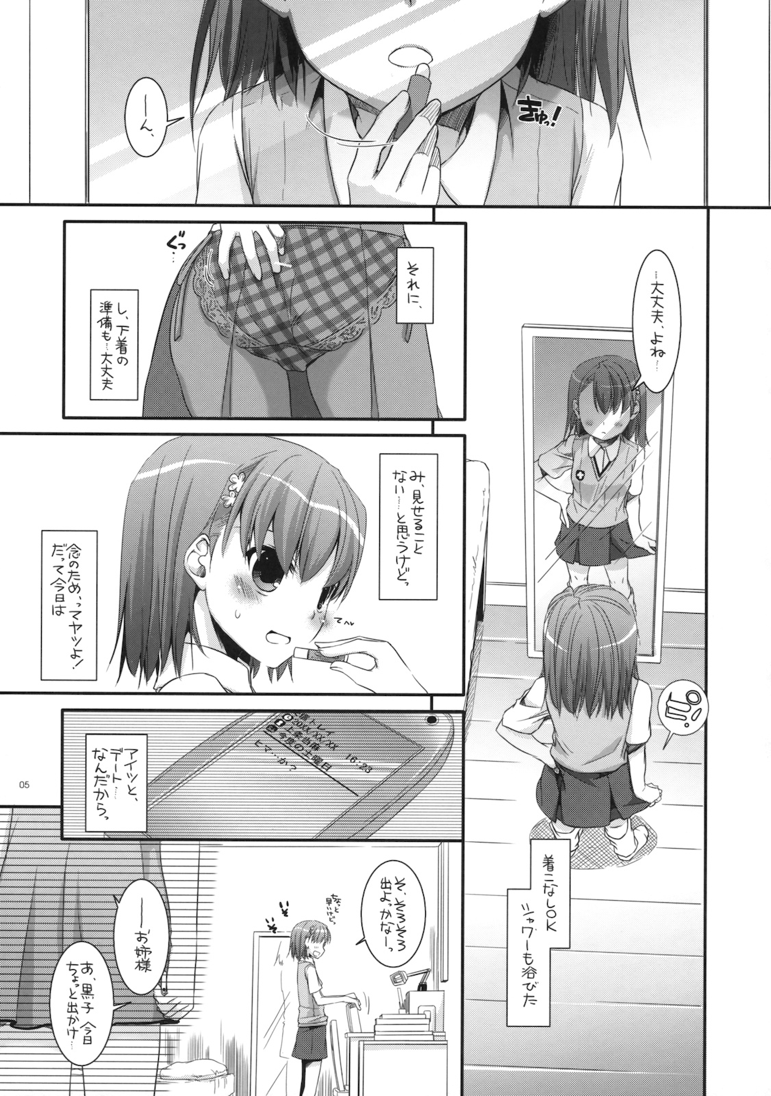 D.L. action 53 page 4 full