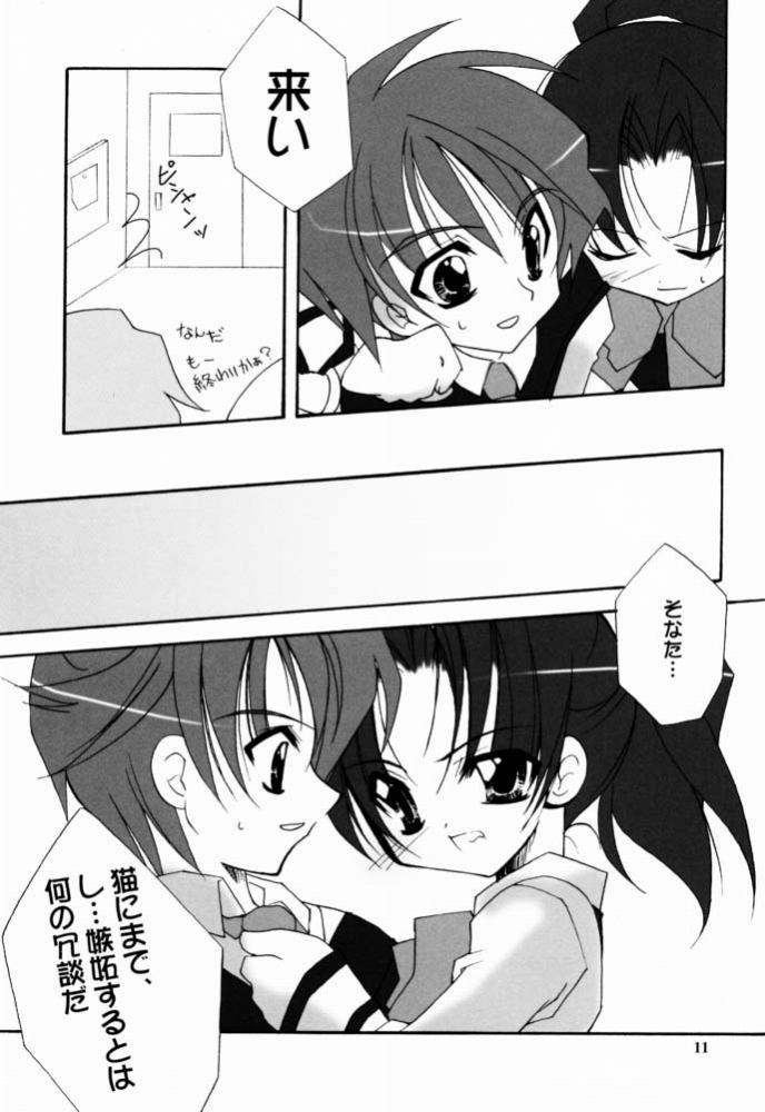 BALANCE page 11 full