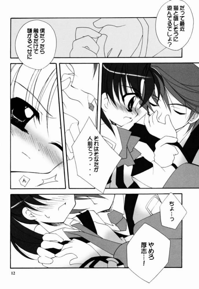 BALANCE page 12 full