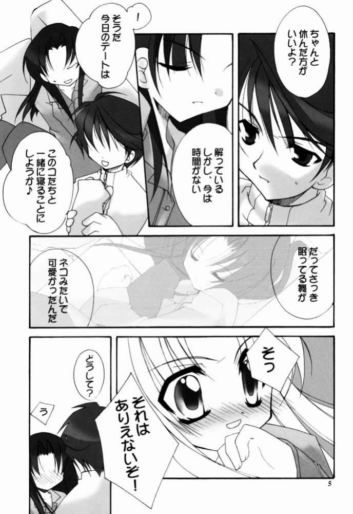 BALANCE page 5 full
