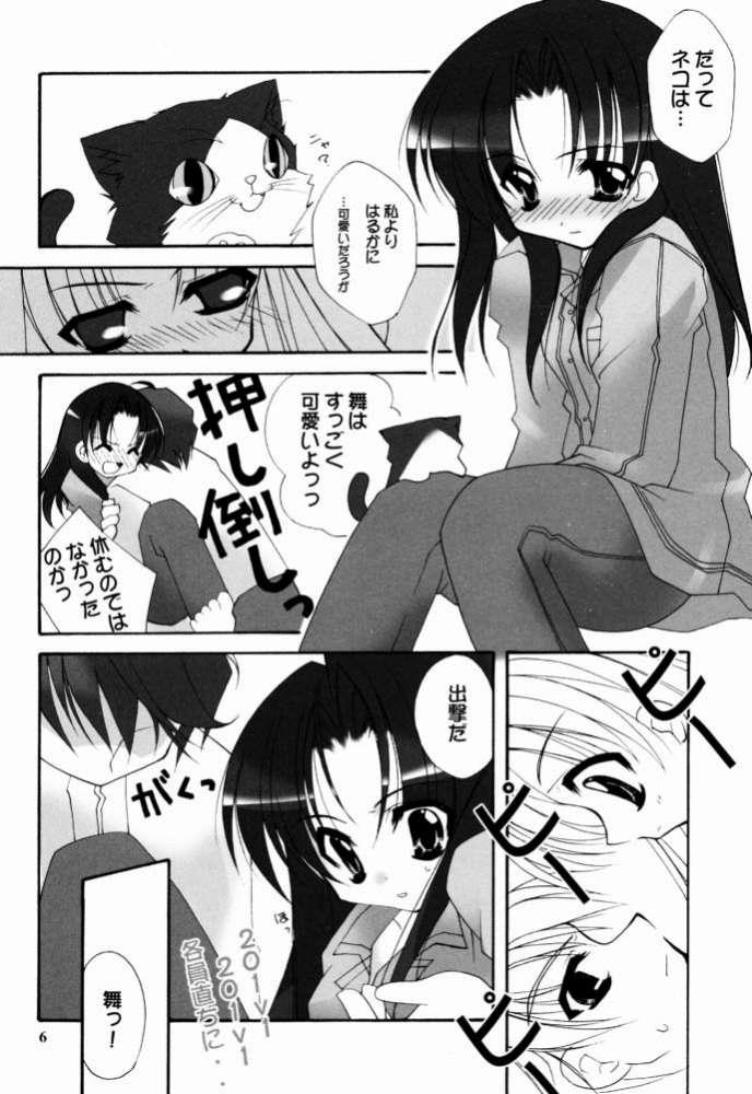 BALANCE page 6 full