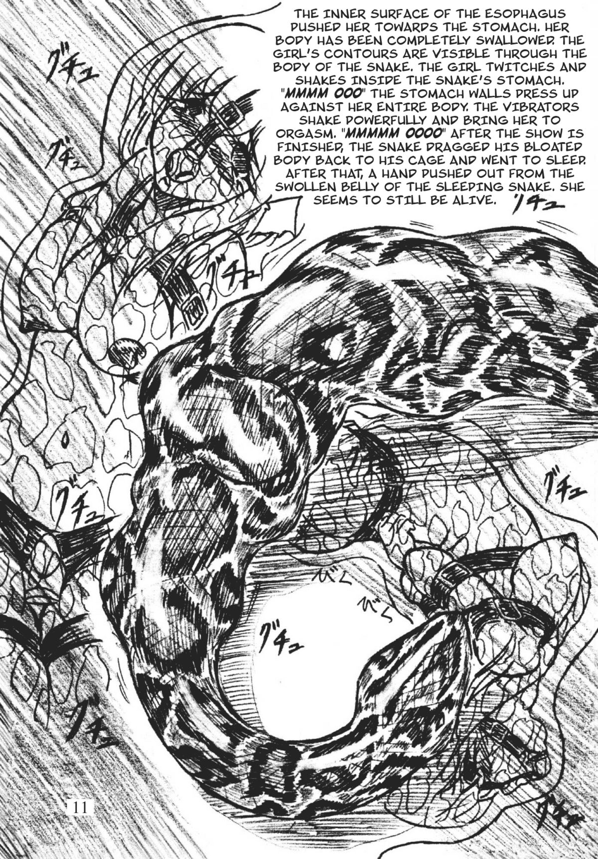 Vivian Bessatsu 02 page 12 full