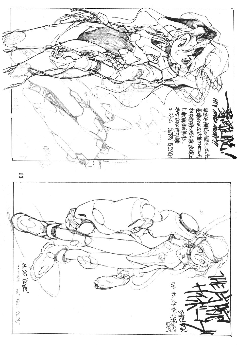 JUNKY'S JUNKS page 12 full