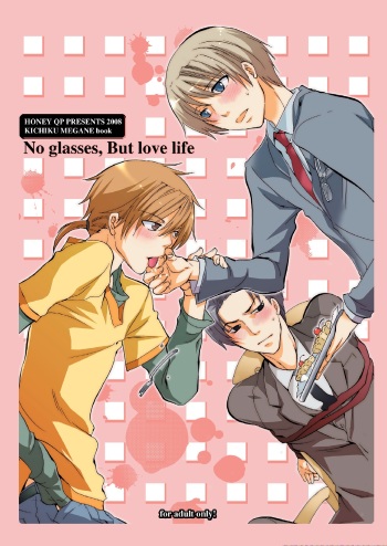 [Honey QP] No glasses, But love life (Kichiku Megane) cover