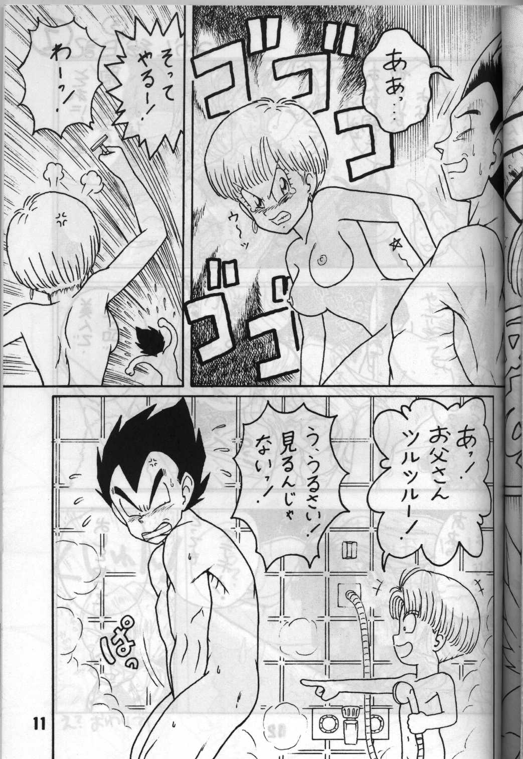 Shinsen na Mrs Jishin no Bishou Vol. 4 page 11 full