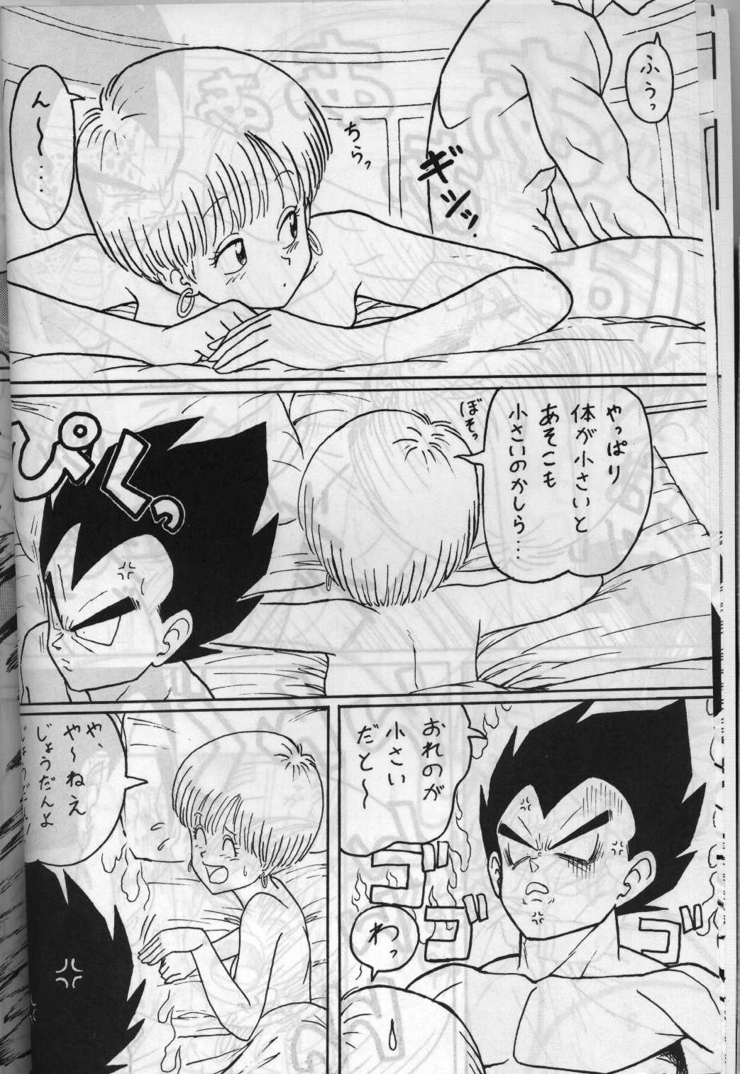 Shinsen na Mrs Jishin no Bishou Vol. 4 page 8 full