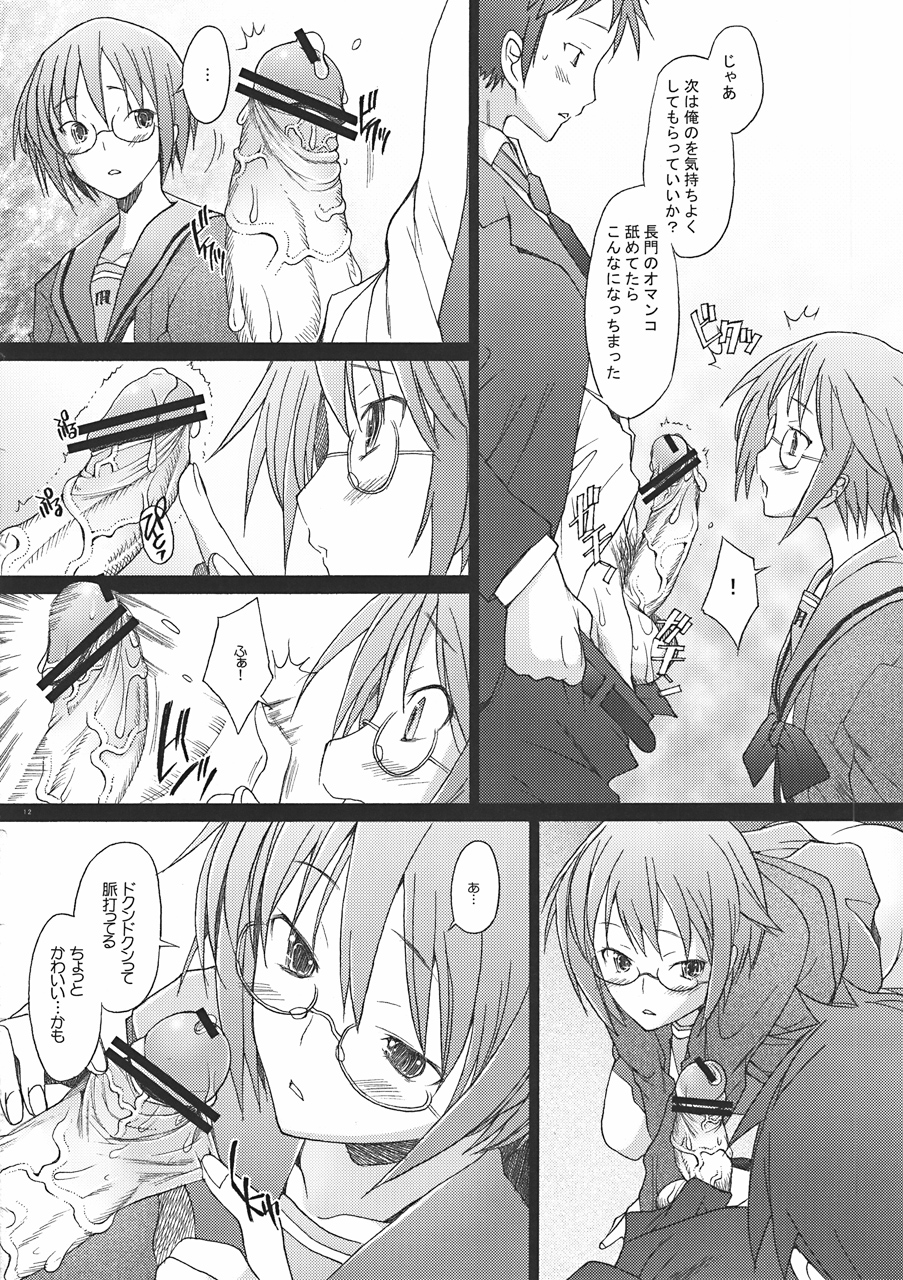 -if- page 11 full