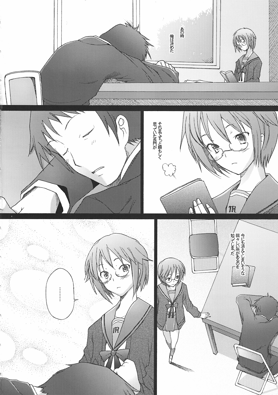 -if- page 3 full