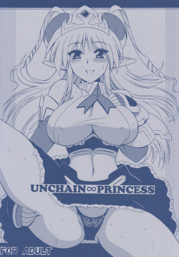 (COMIC1☆4) [Leaz Koubou (Oujano Kaze)] UNCHAIN ∞ PRINCESS (Super Robot Wars OG Saga: Endless Frontier EXCEED) cover