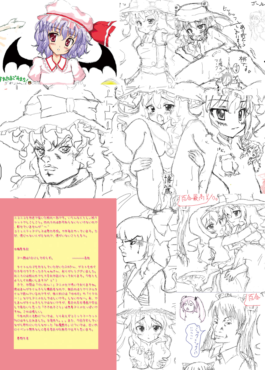 COLOR DA ZE 2 page 12 full