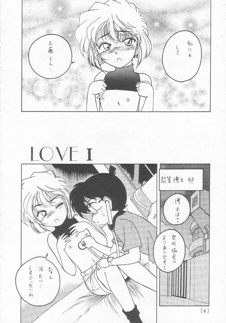Manga Sangyou Haikibutsu 01 page 5 full
