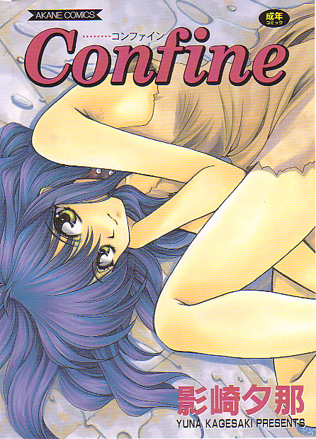 Confine page 1 full