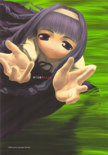 [cota (Tanaka Hiroto)] Moteru Mono Motazaru Mono (CardCaptor Sakura) cover