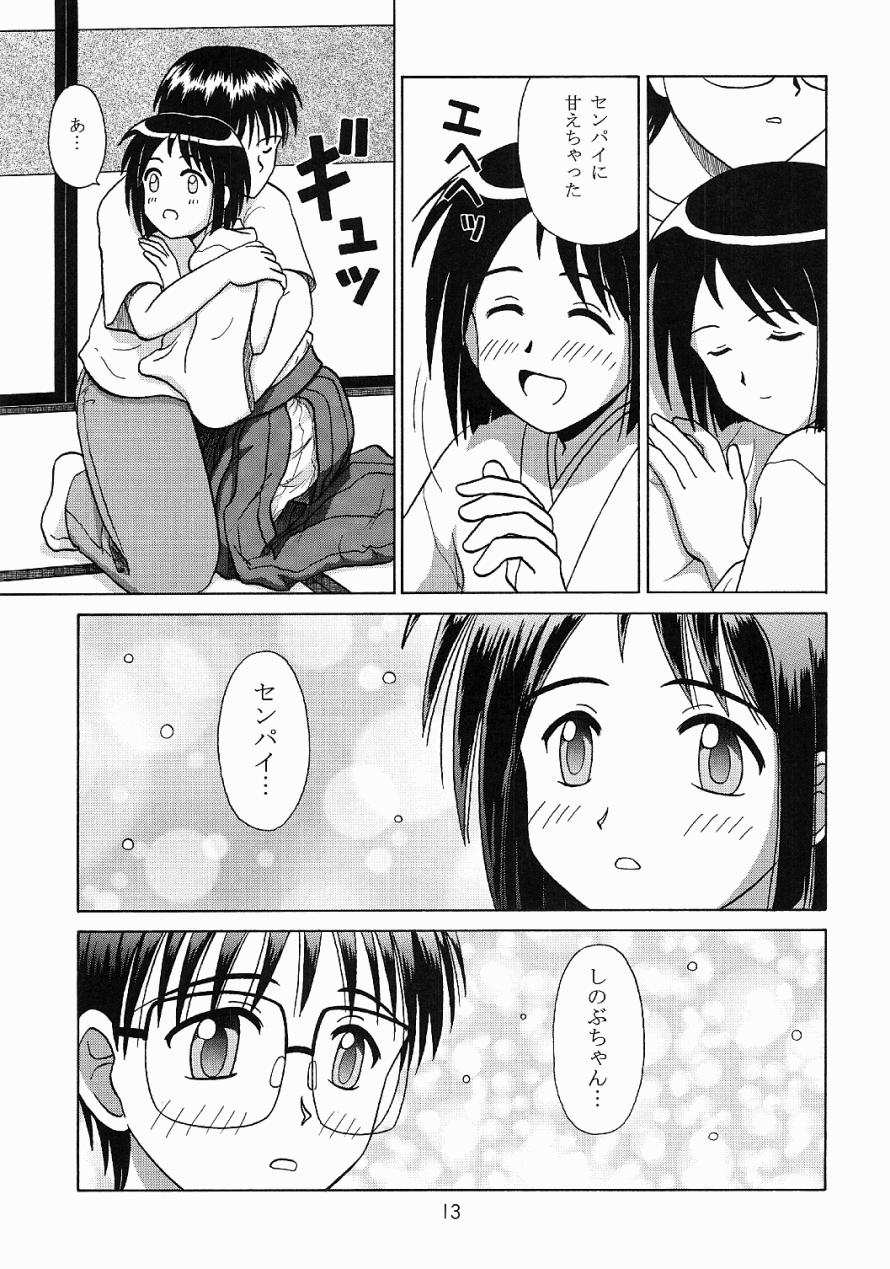 Miko Shino page 11 full