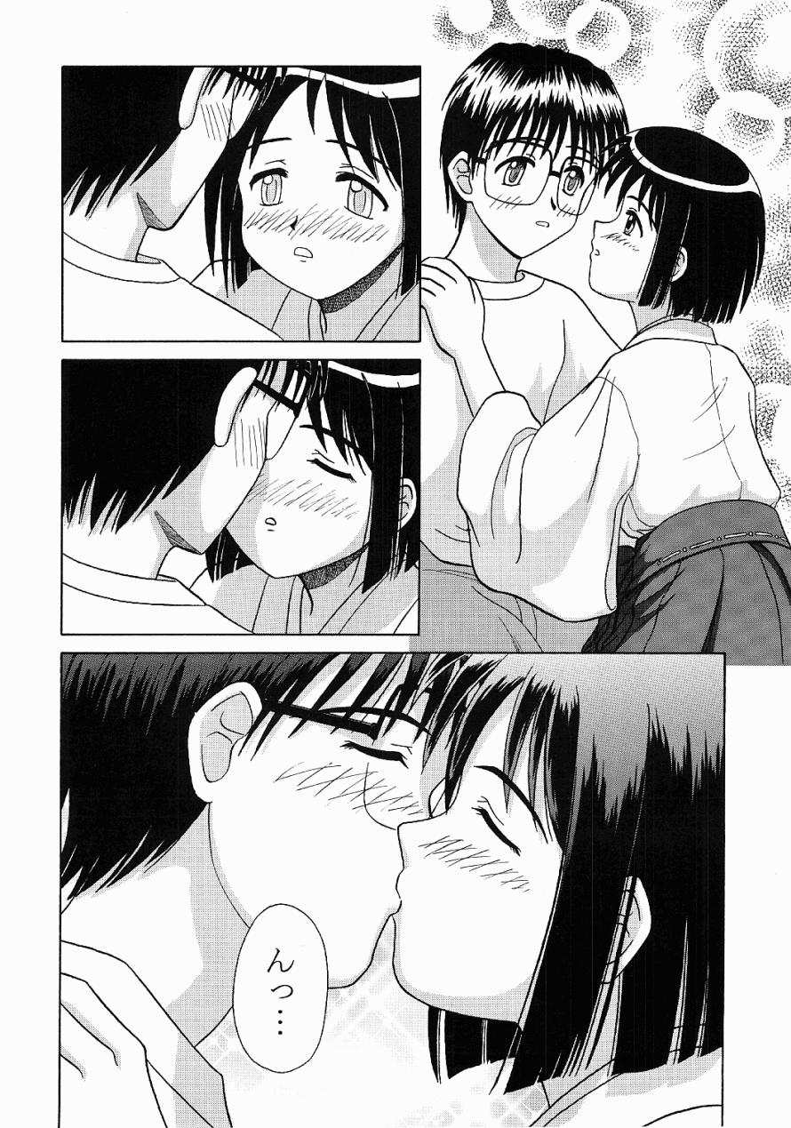 Miko Shino page 12 full