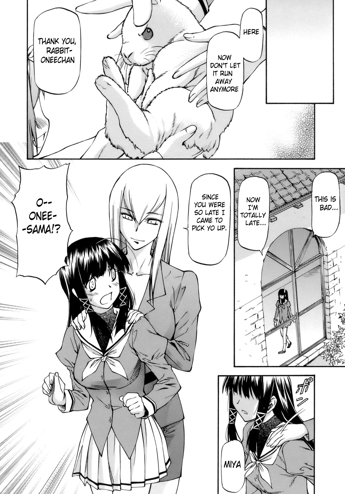 Onnanoko Bazaar page 8 full