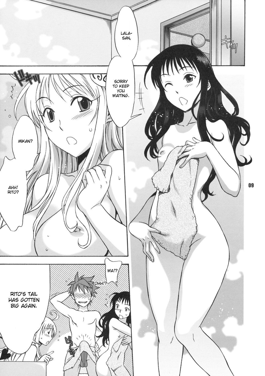 DON'T KISS MY TAIL!! page 8 full