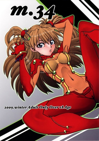 (C77) [Chuuka Mantou (Yagami Dai)] Mantou.34 (Neon Genesis Evangelion) cover
