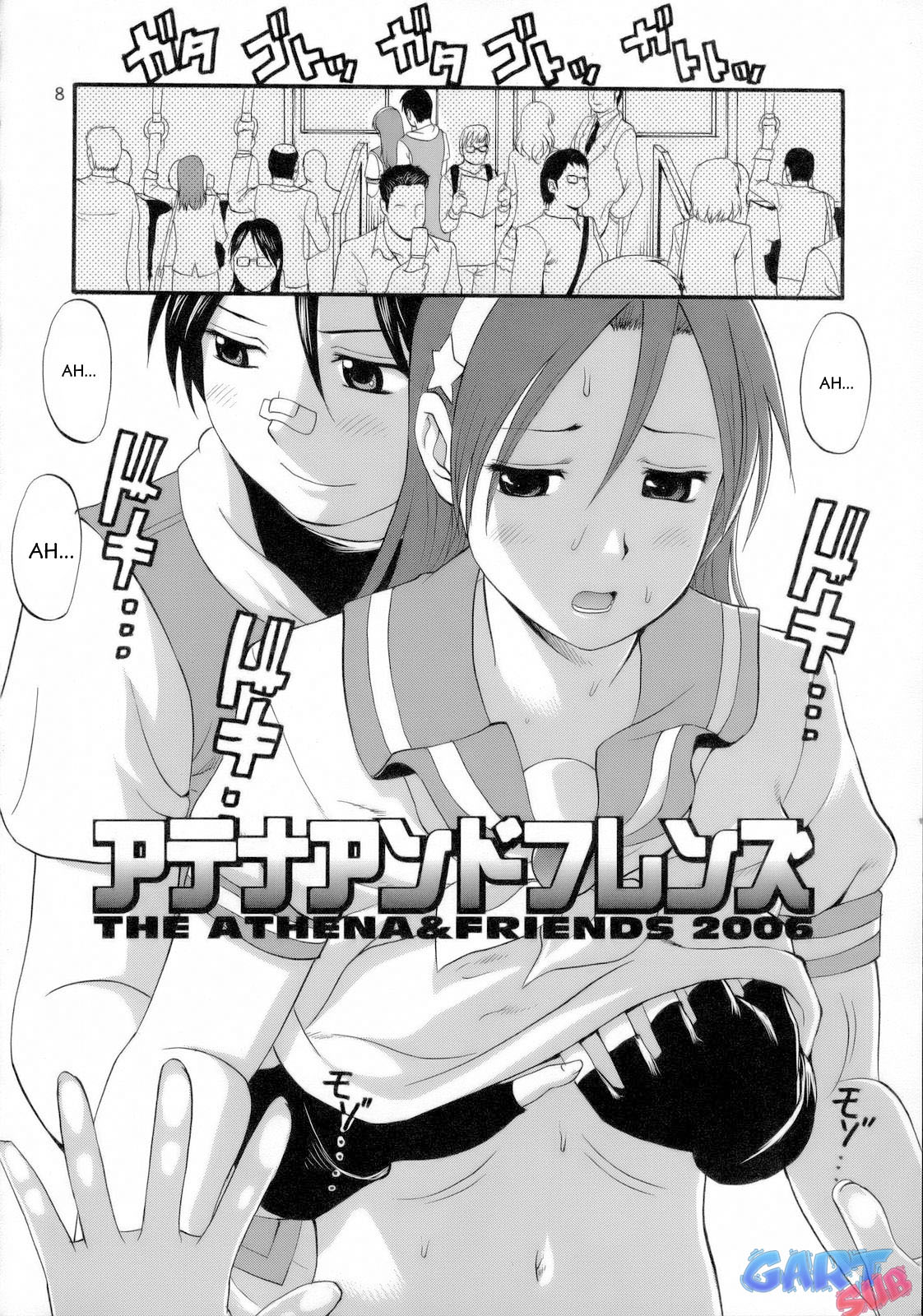 The Athena & Friends 2006 page 7 full