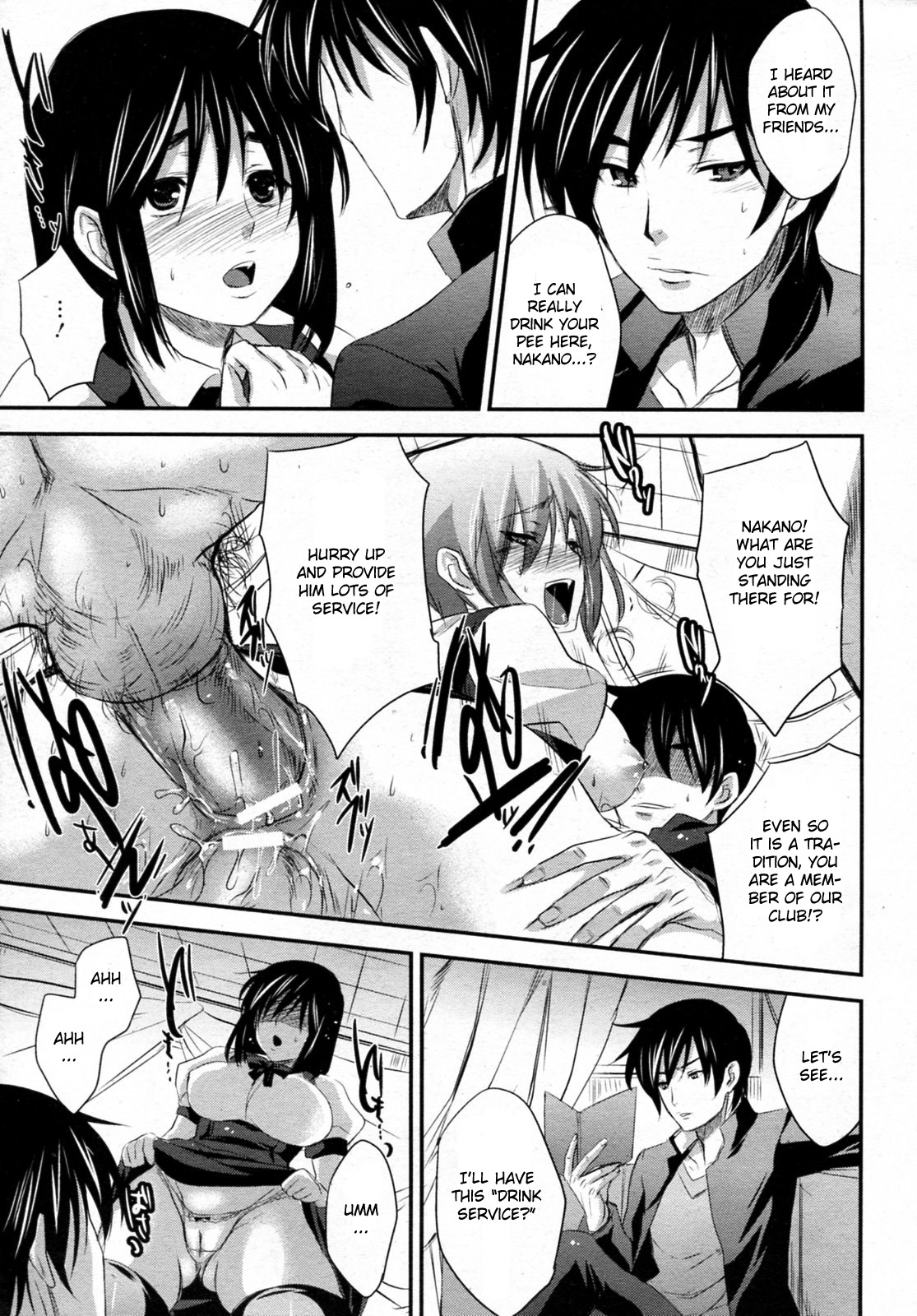Gakuin Paradise! page 11 full