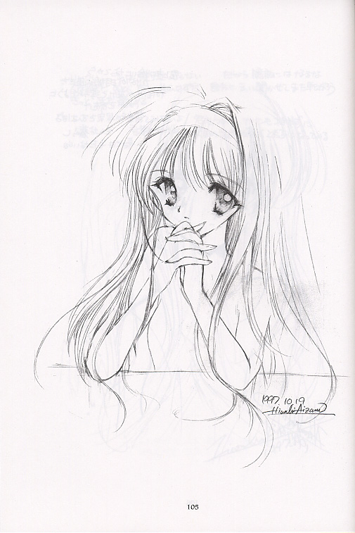 Shiori Soushuuhen 2 page 12 full