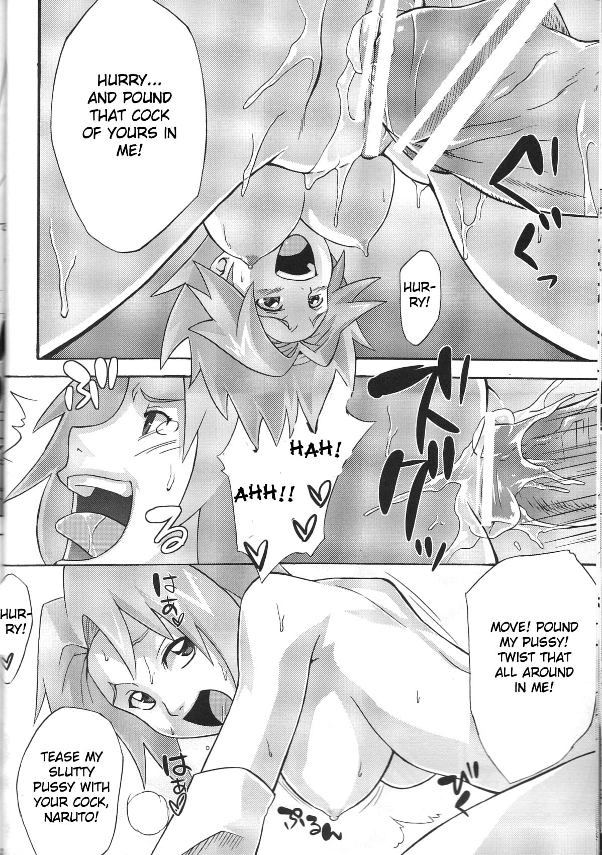 Yokubari Saboten page 11 full