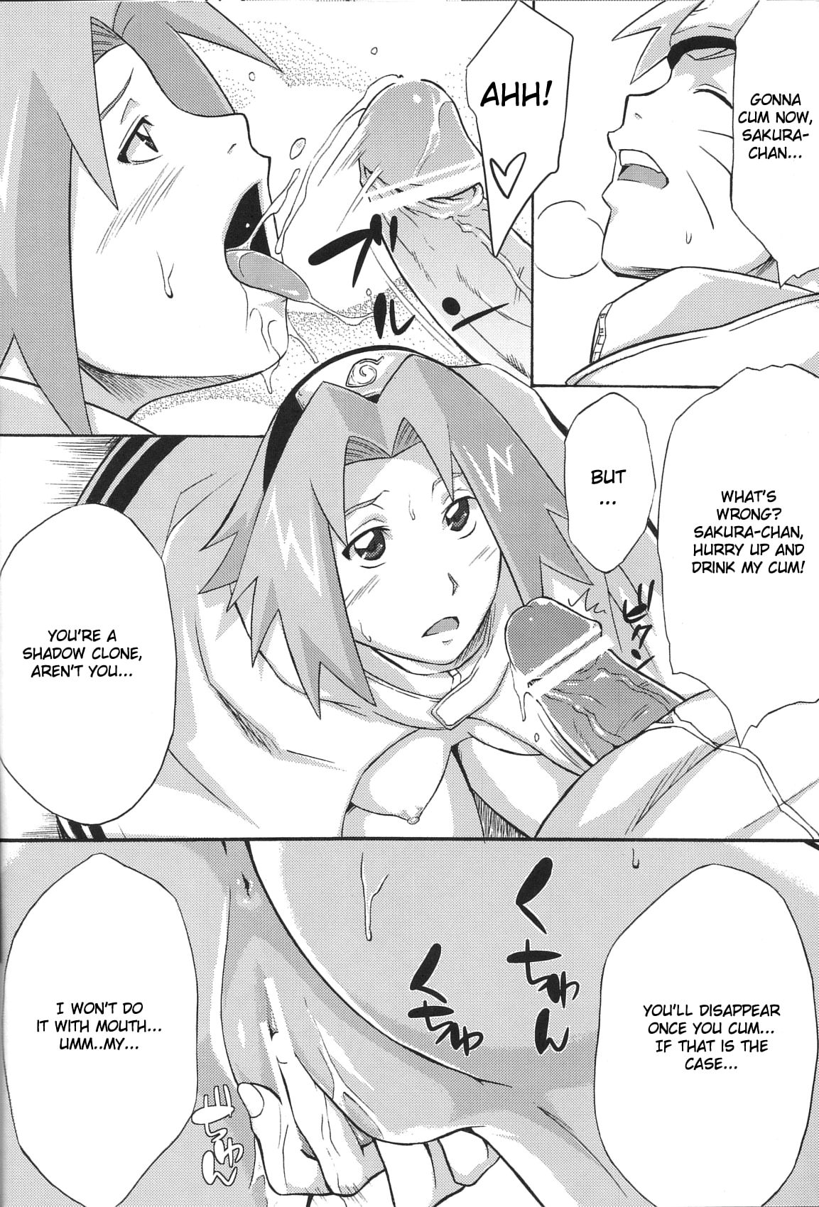 Yokubari Saboten page 7 full