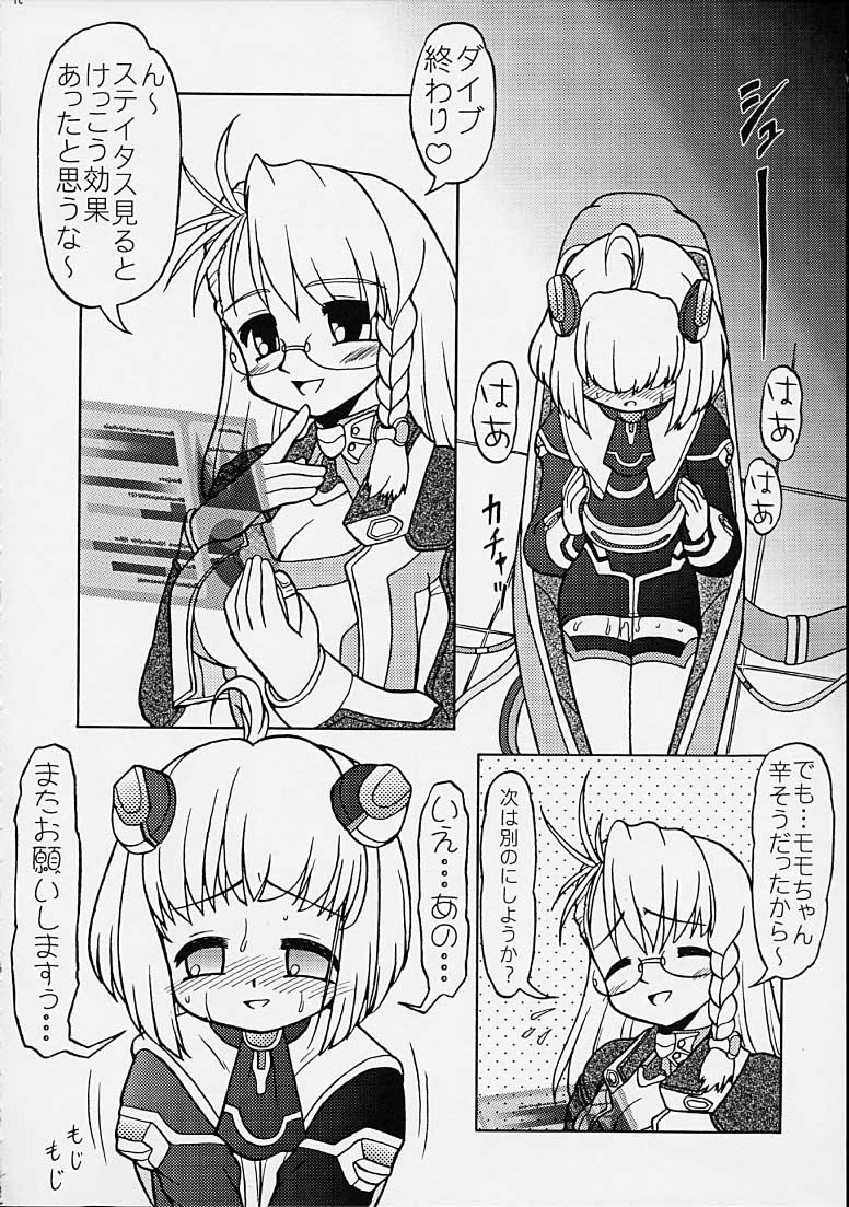 Xenosanya XXX FANBOOK page 9 full