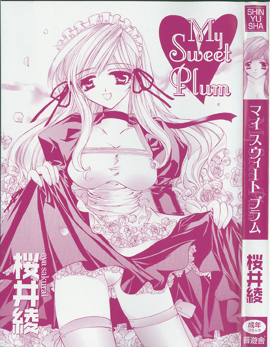 My Sweet Plum page 3 full