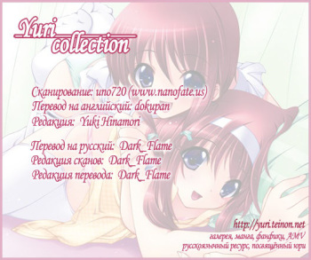 (Lyrical Magical 6) [Kurikoro. (Tokoharu)] Sweetest Love (Mahou Shoujo Lyrical Nanoha) [Russian] [Yuri] cover