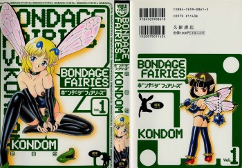[Kondom] Bondage Fairies Vol. 1 cover
