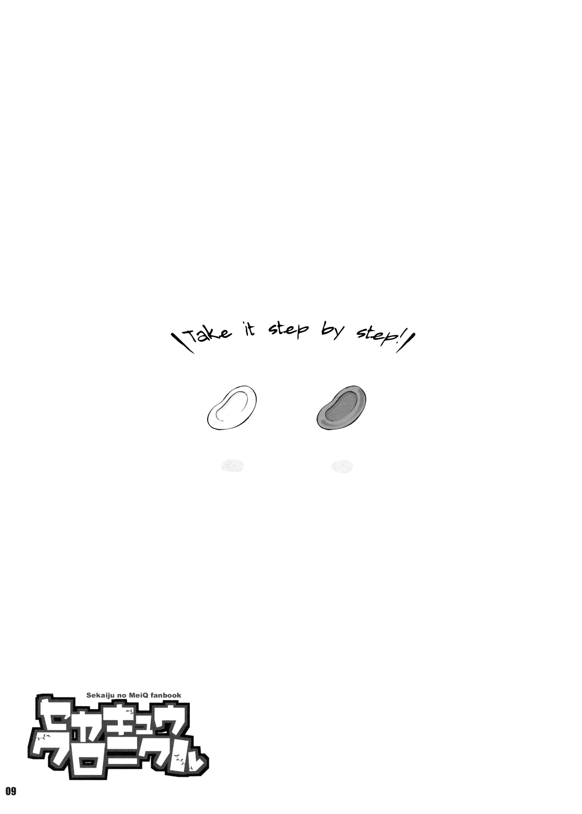 Sekakyuu Chronicle page 10 full