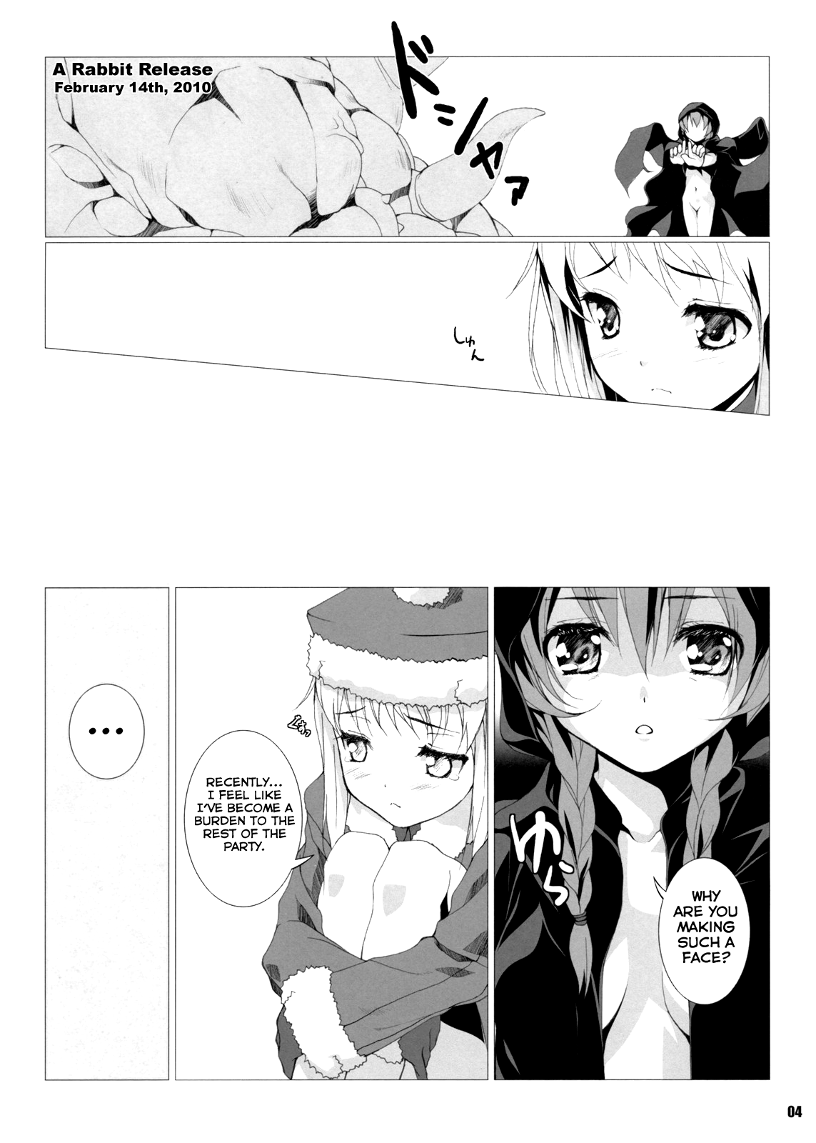 Sekakyuu Chronicle page 5 full