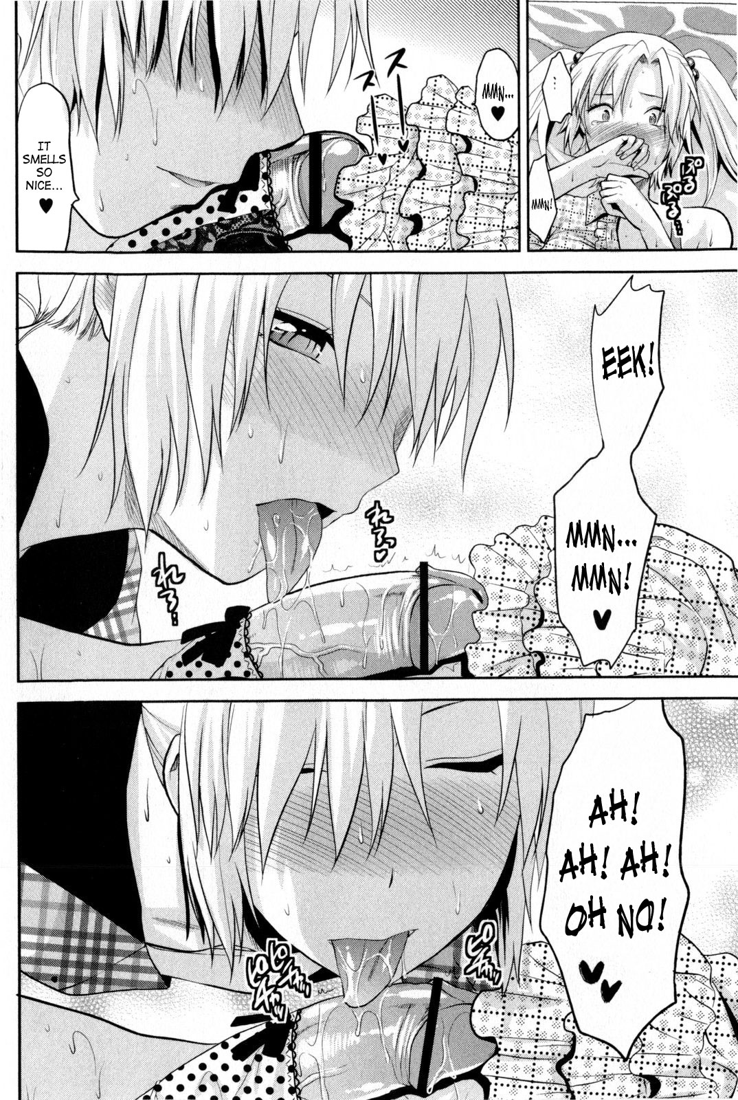 Change!! page 12 full