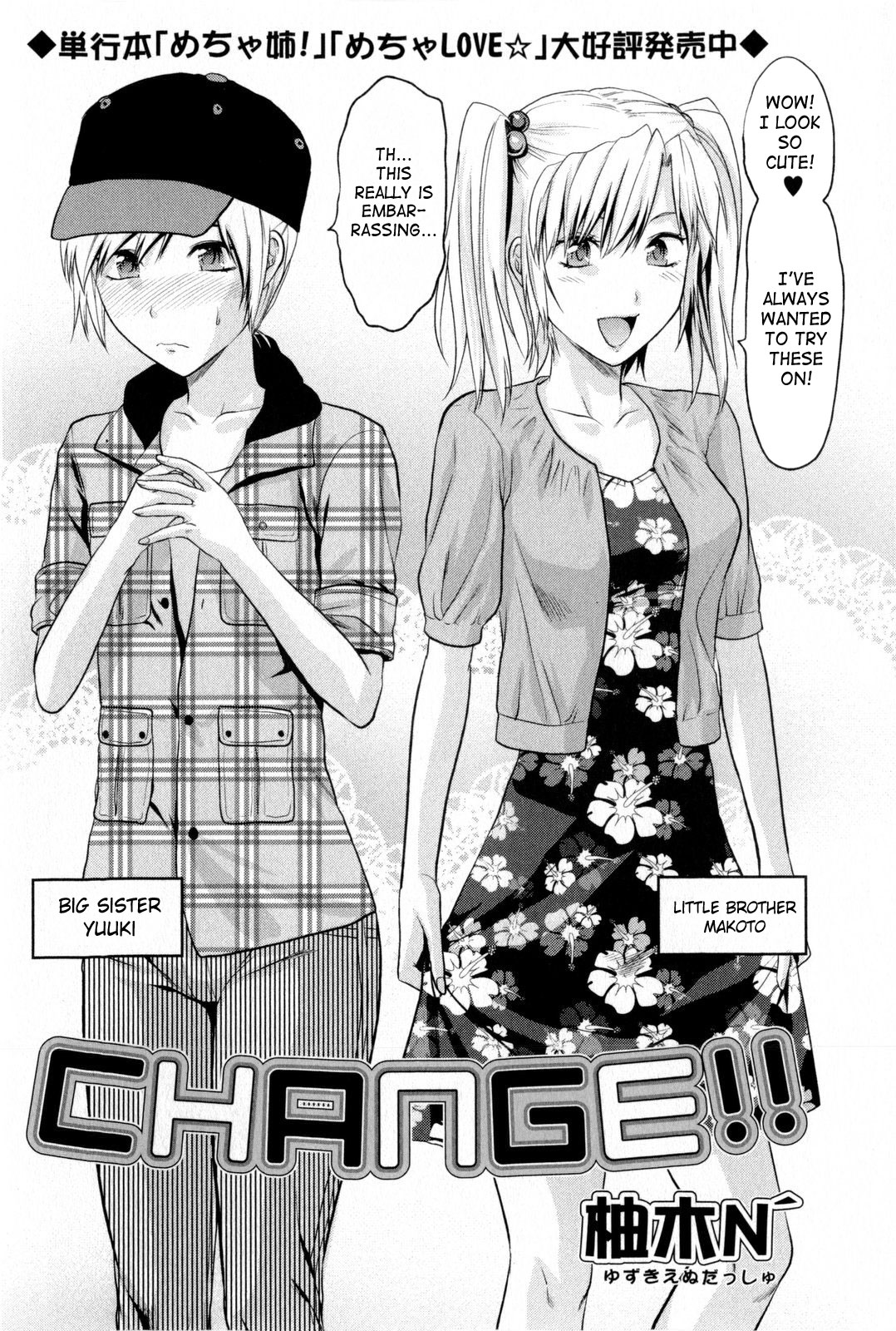 Change!! page 2 full
