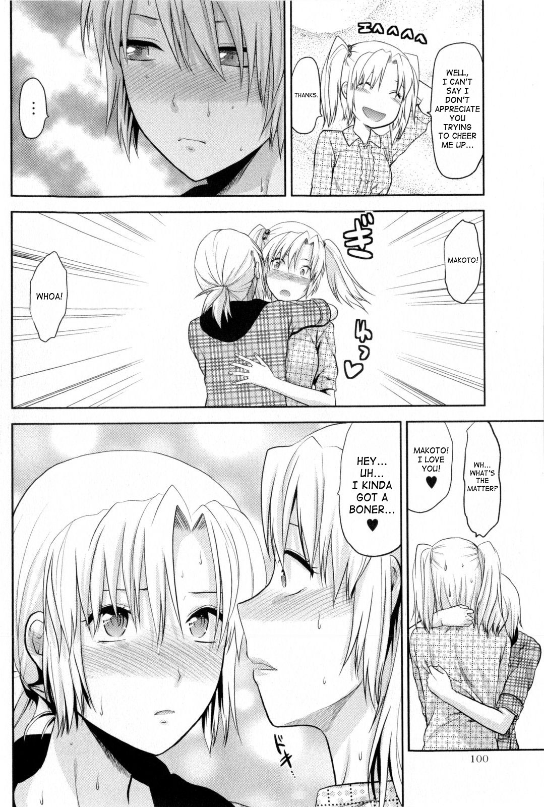 Change!! page 8 full