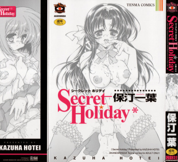 [Hotei Kazuha] Secret Holiday cover