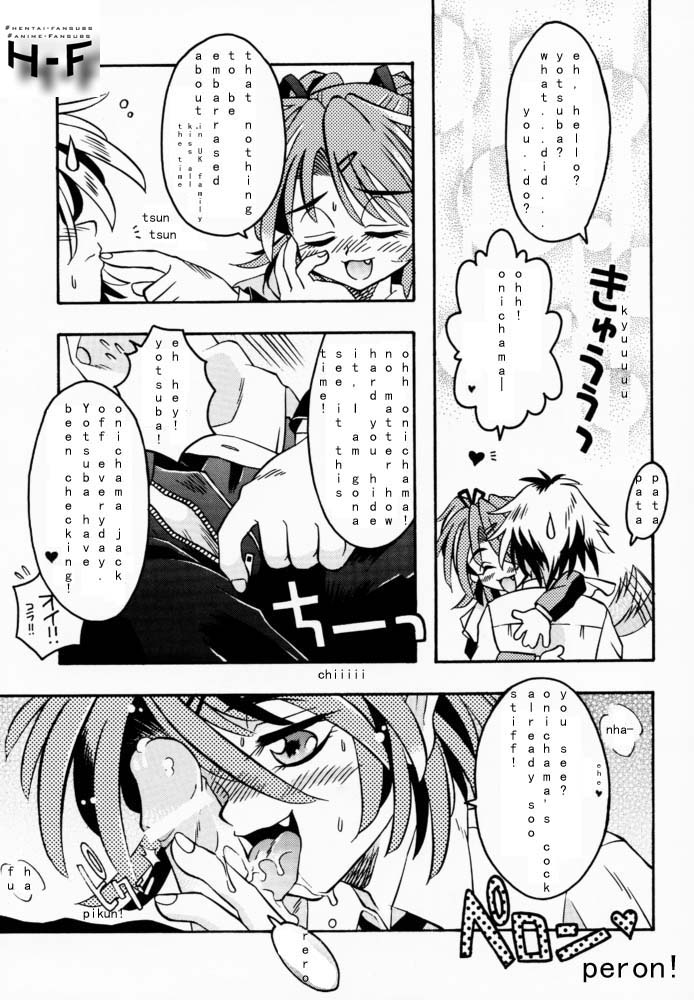 Go! Junk Go! page 12 full