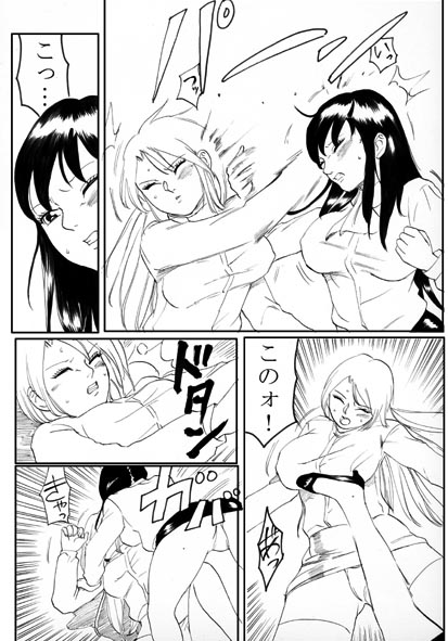 Owalinokai page 3 full