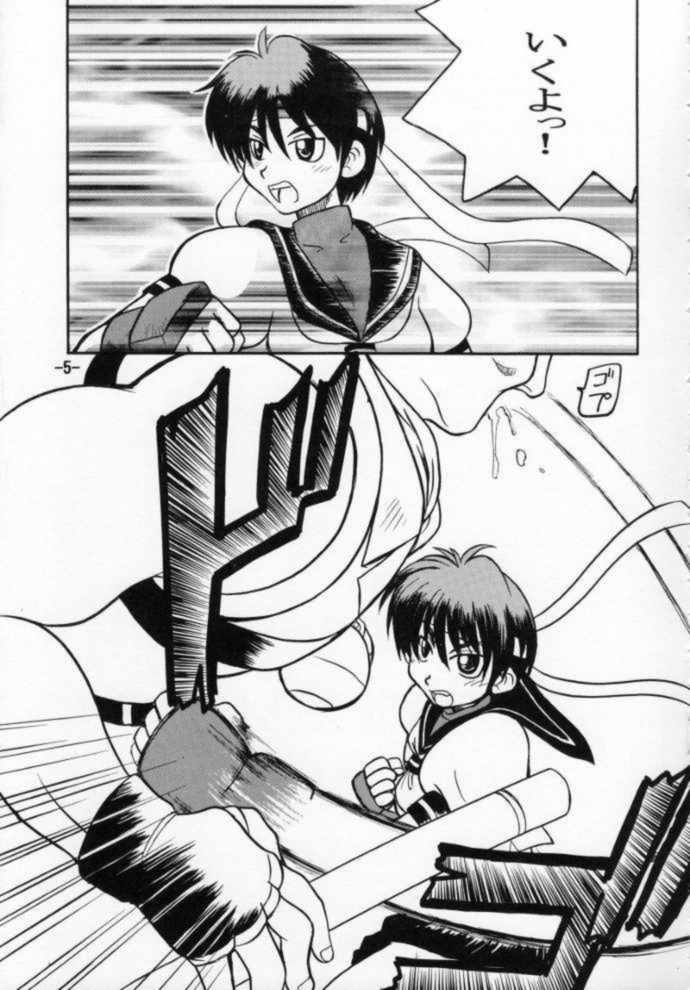 St ZERO SAKURA Rentai Sekinin page 5 full