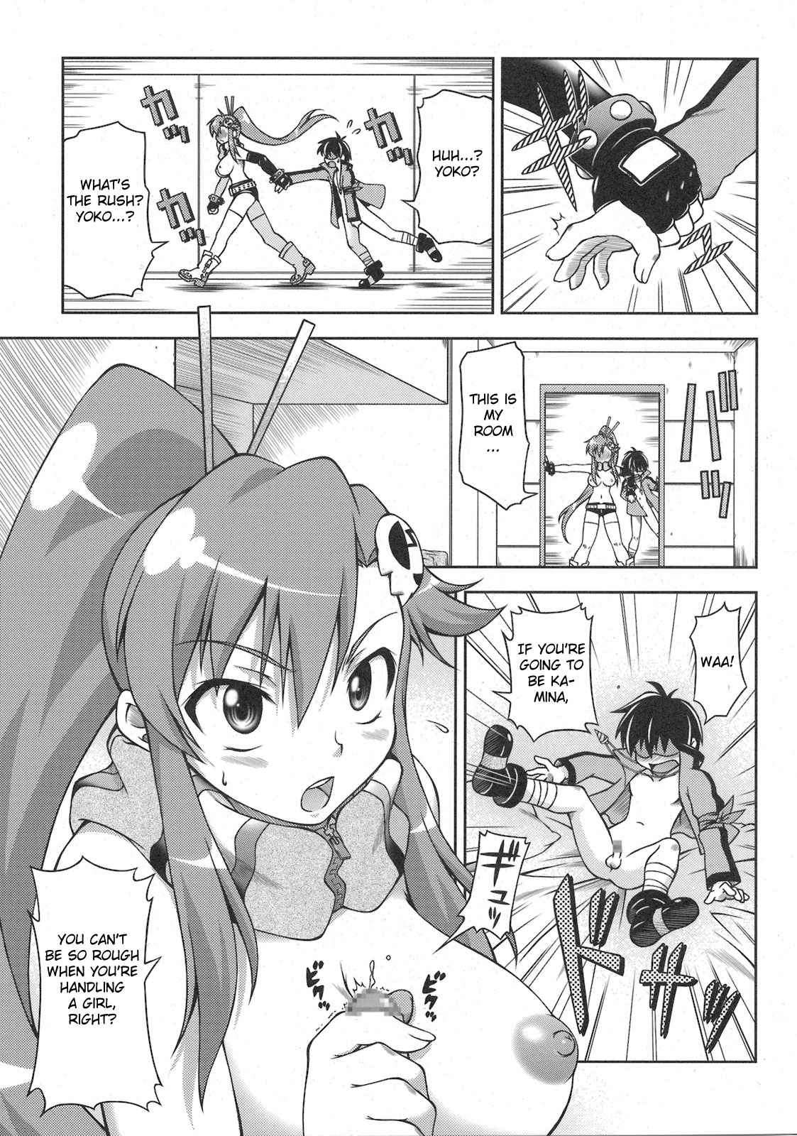 Tengen Toppa Gurren Bakadan page 11 full